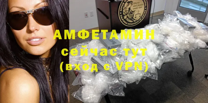 Amphetamine Premium  МЕГА зеркало  Новочебоксарск  купить наркотики цена 