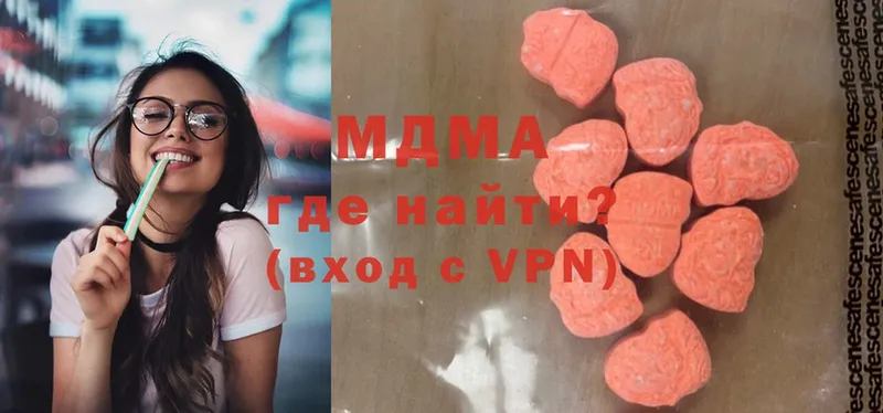 купить закладку  Новочебоксарск  MDMA crystal 