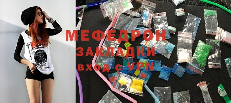 наркотики  MEGA ТОР  Мефедрон mephedrone  Новочебоксарск 